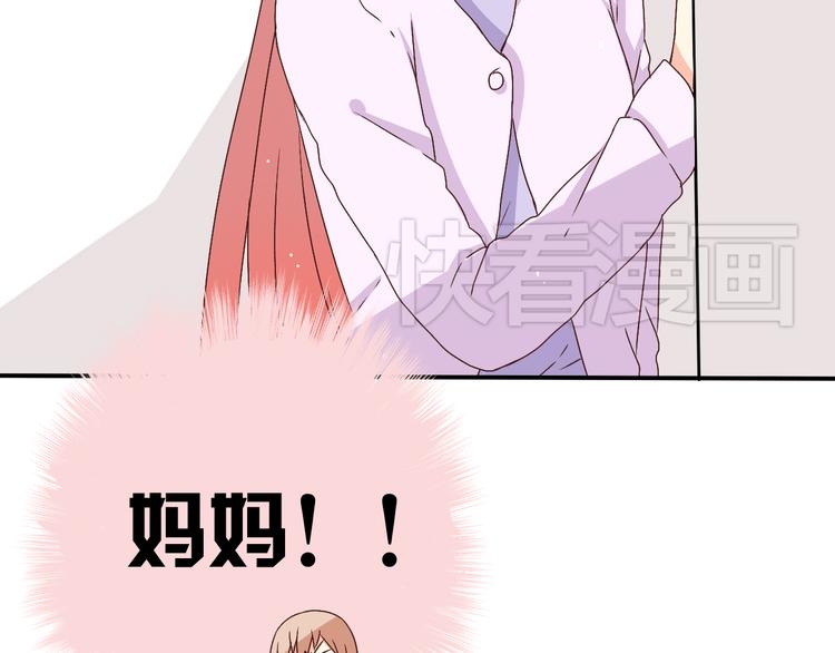第17话 妈妈爱你胜过一切36