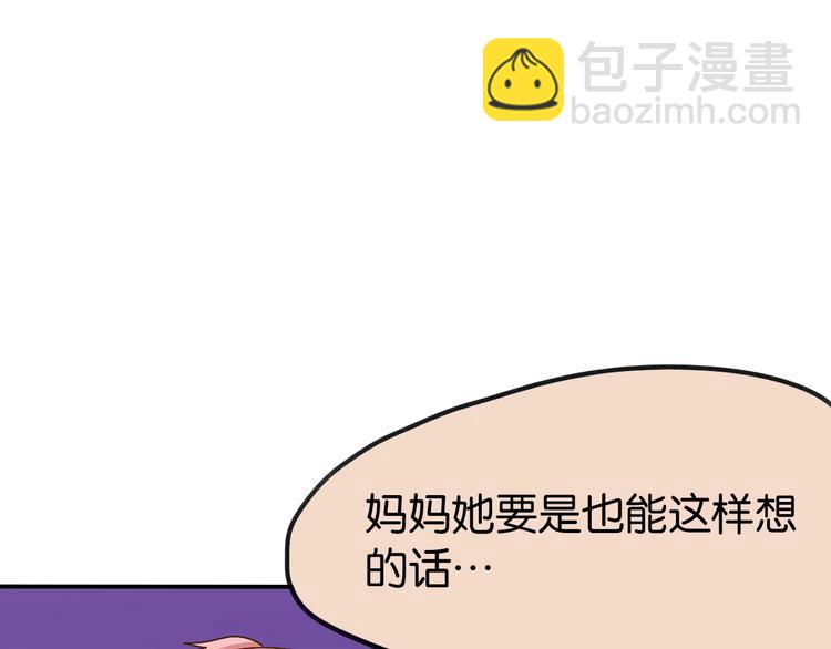 第17话 妈妈爱你胜过一切48