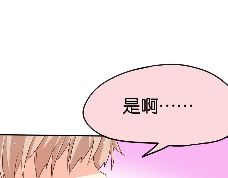 第17话 妈妈爱你胜过一切57