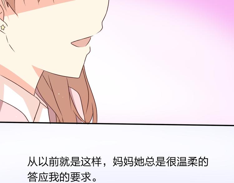 第17话 妈妈爱你胜过一切58
