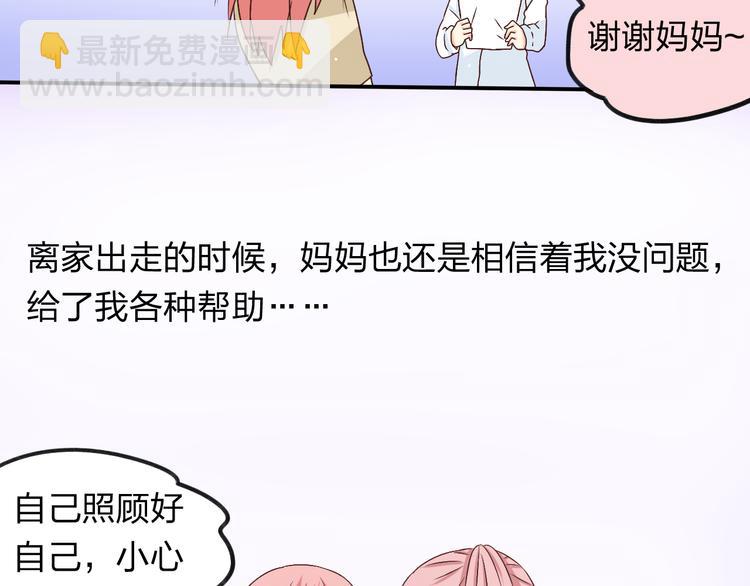 第17话 妈妈爱你胜过一切60