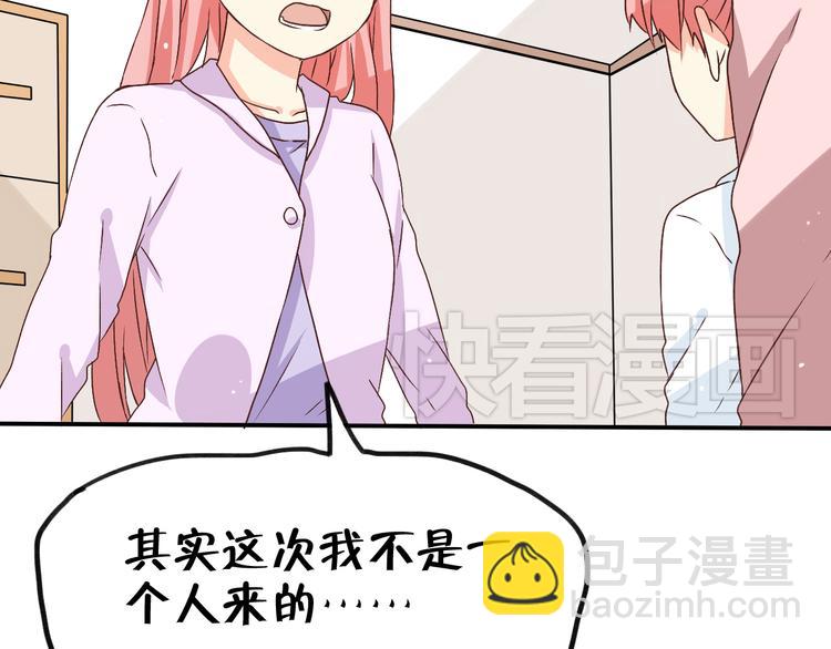 第17话 妈妈爱你胜过一切66