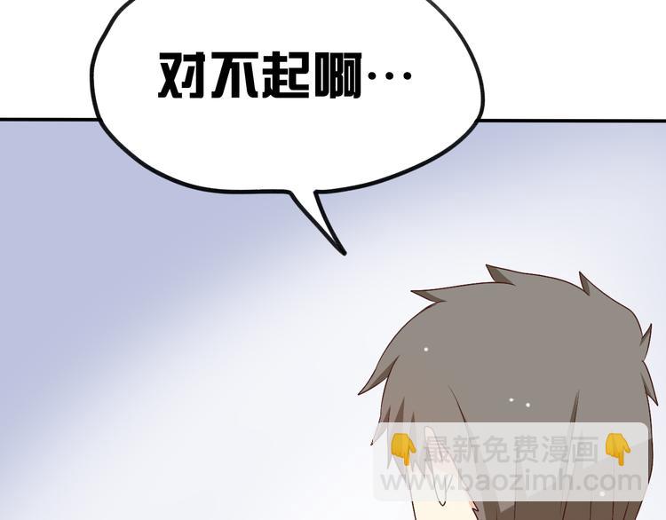 第17话 妈妈爱你胜过一切69