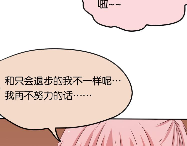 第17话 妈妈爱你胜过一切7