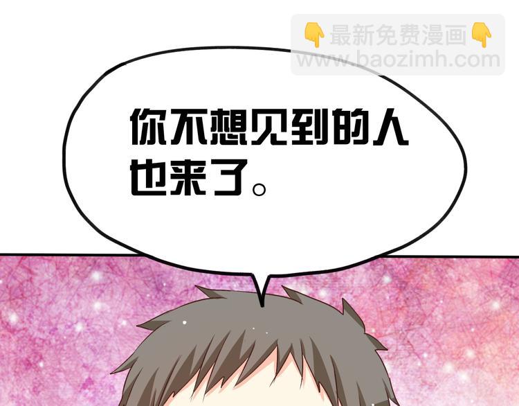 第17话 妈妈爱你胜过一切72