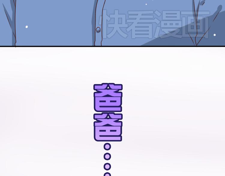 第17话 妈妈爱你胜过一切74