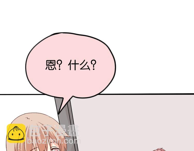 第17话 妈妈爱你胜过一切9