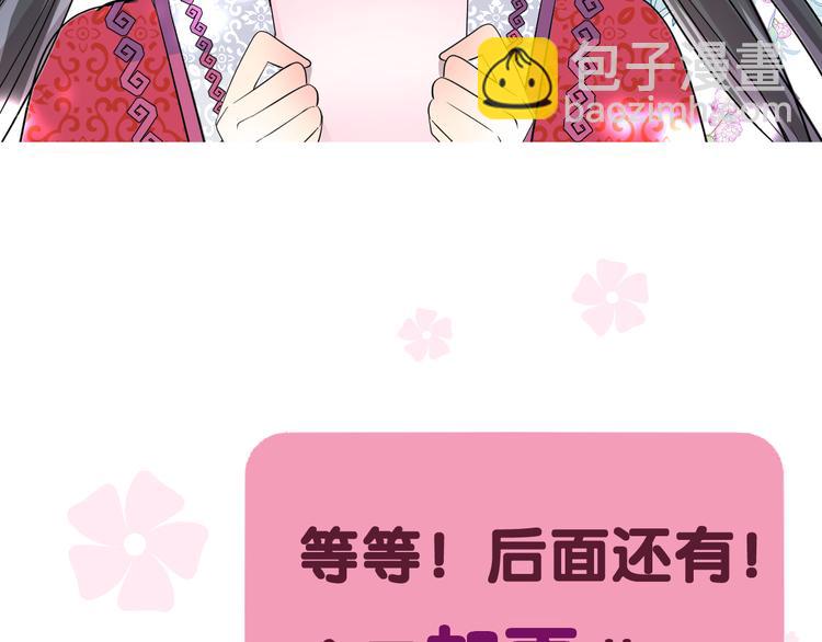 第25话 想我吗108