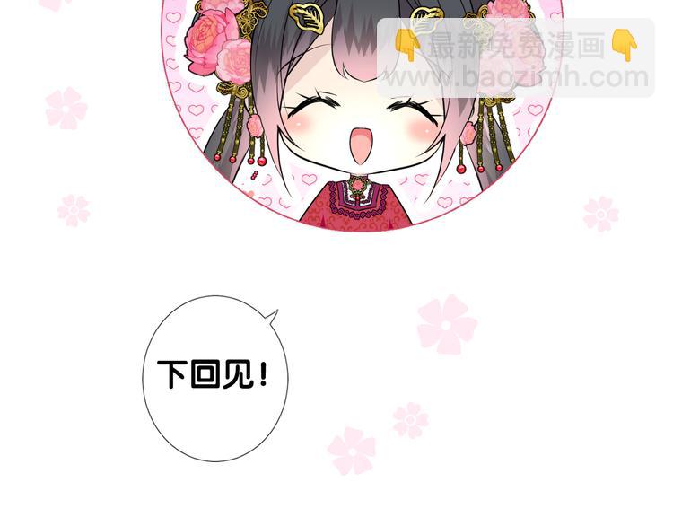 第25话 想我吗112