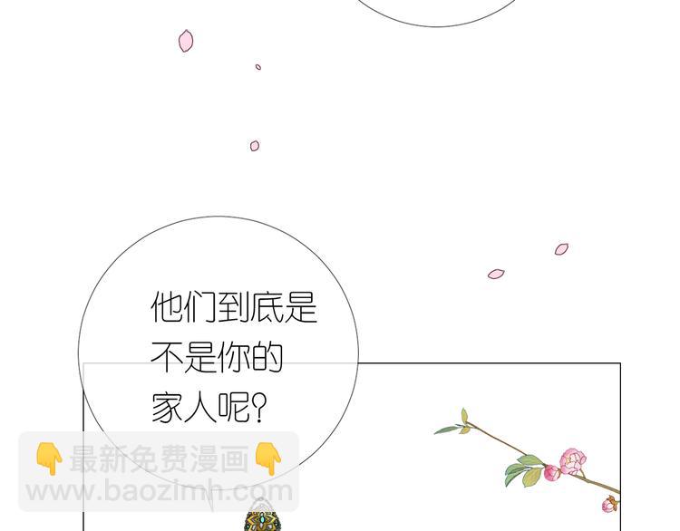第25话 想我吗19