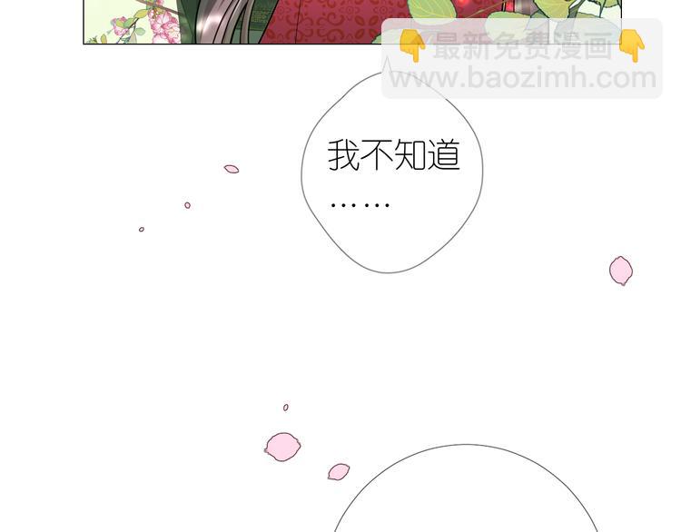 第25话 想我吗21