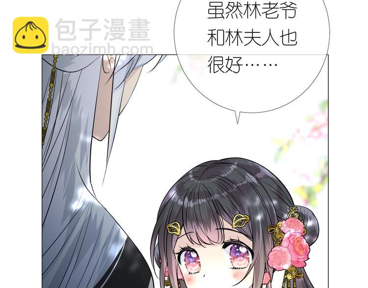 第25话 想我吗22