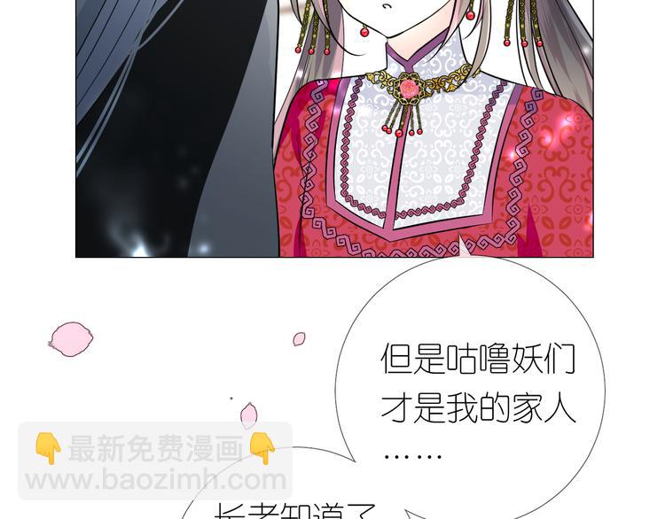 第25话 想我吗23