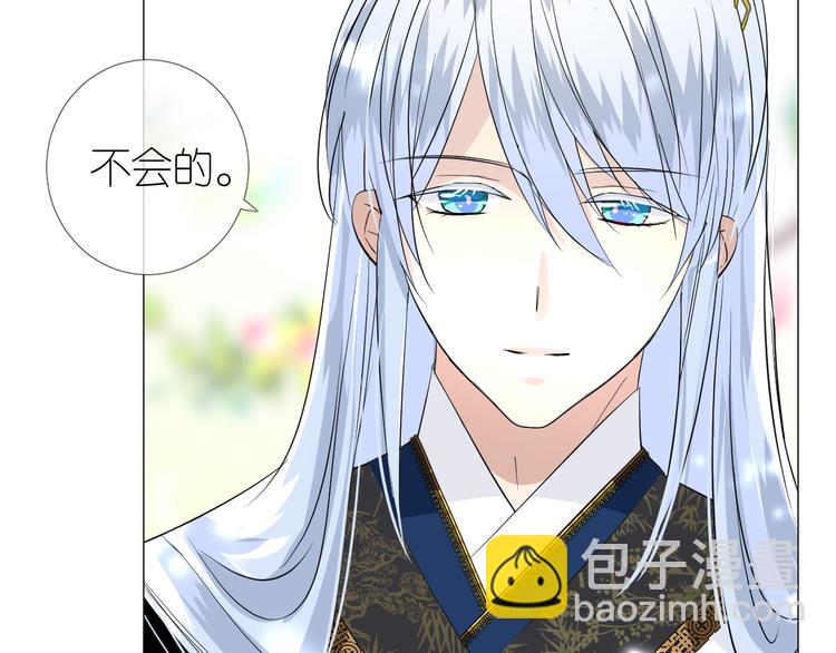 第25话 想我吗25