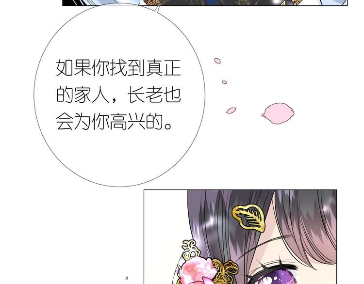 第25话 想我吗26