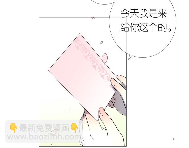 第25话 想我吗28