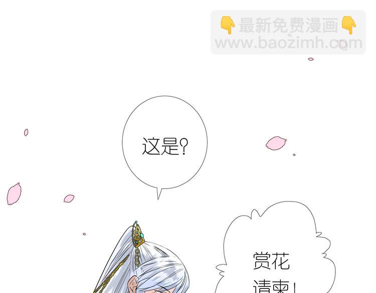 第25话 想我吗29