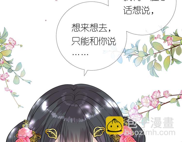 第25话 想我吗35
