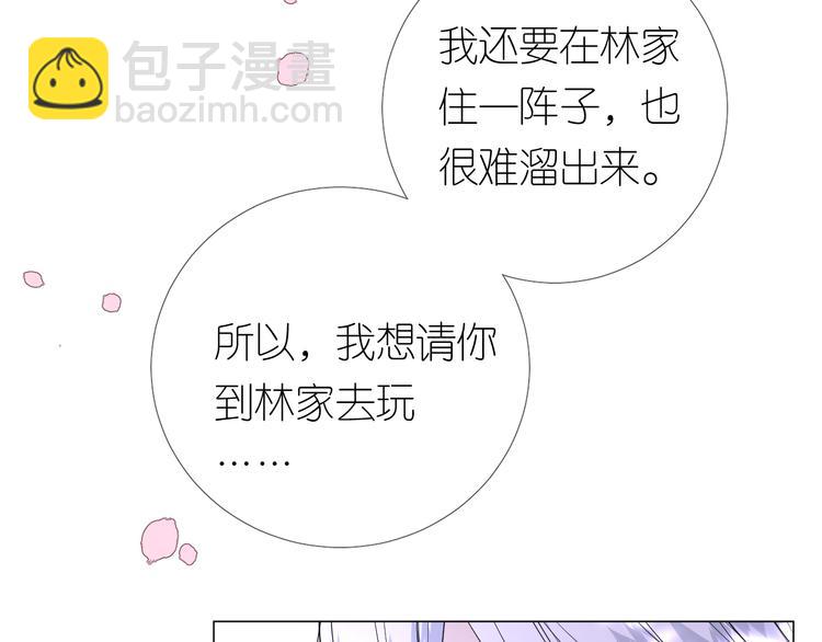 第25话 想我吗37