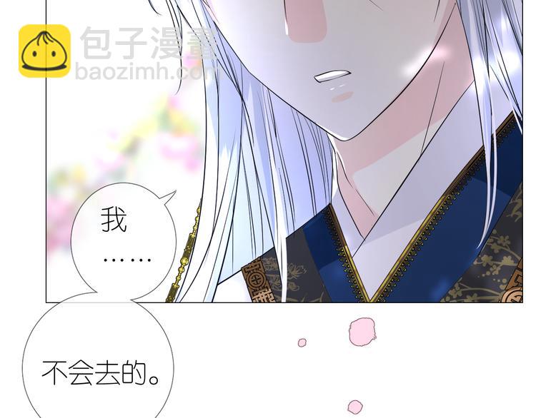 第25话 想我吗40