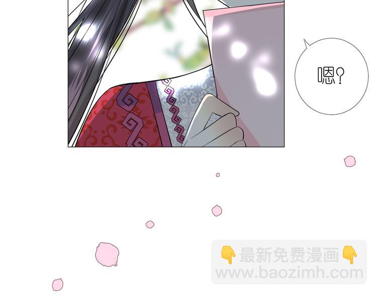 第25话 想我吗42