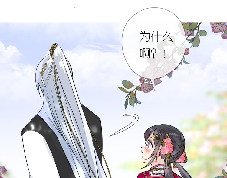 第25话 想我吗43
