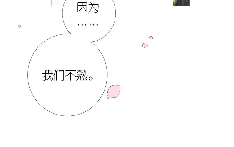 第25话 想我吗46