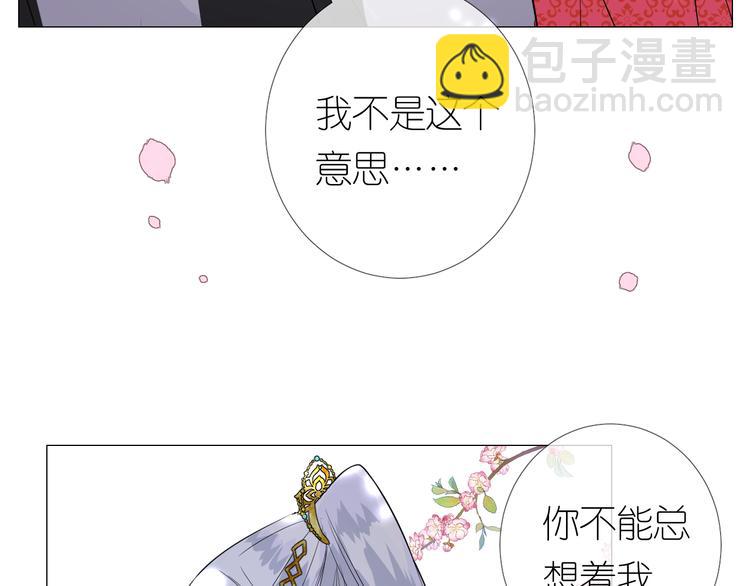 第25话 想我吗53