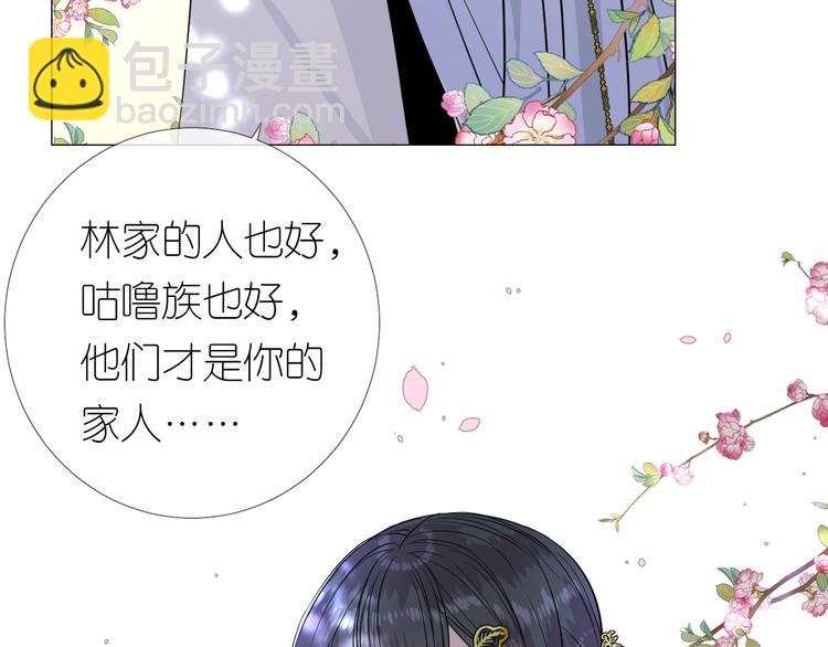 第25话 想我吗55