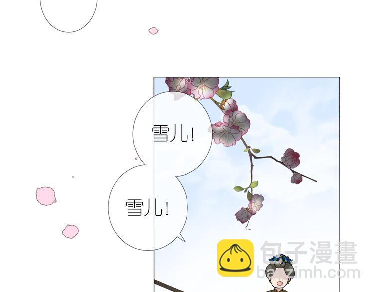 第25话 想我吗58