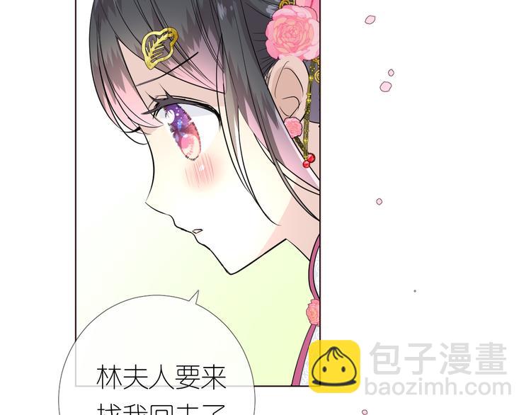 第25话 想我吗60