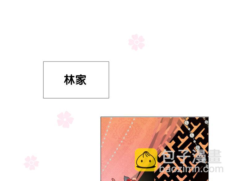 第25话 想我吗74