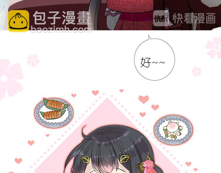 第25话 想我吗79