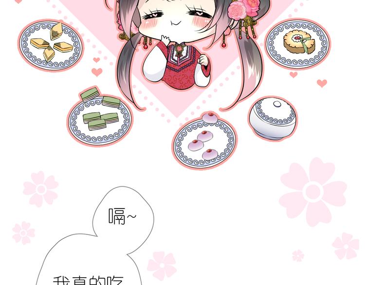 第25话 想我吗80