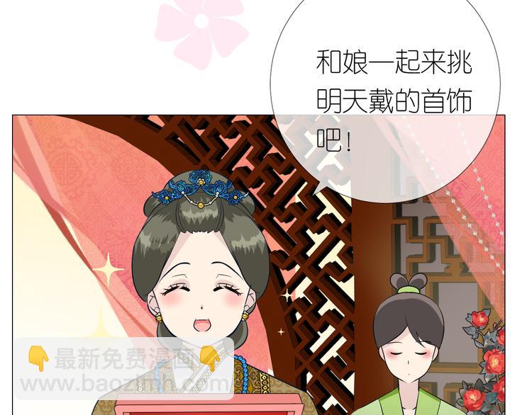 第25话 想我吗83