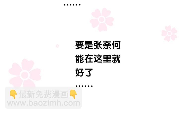 第25话 想我吗89