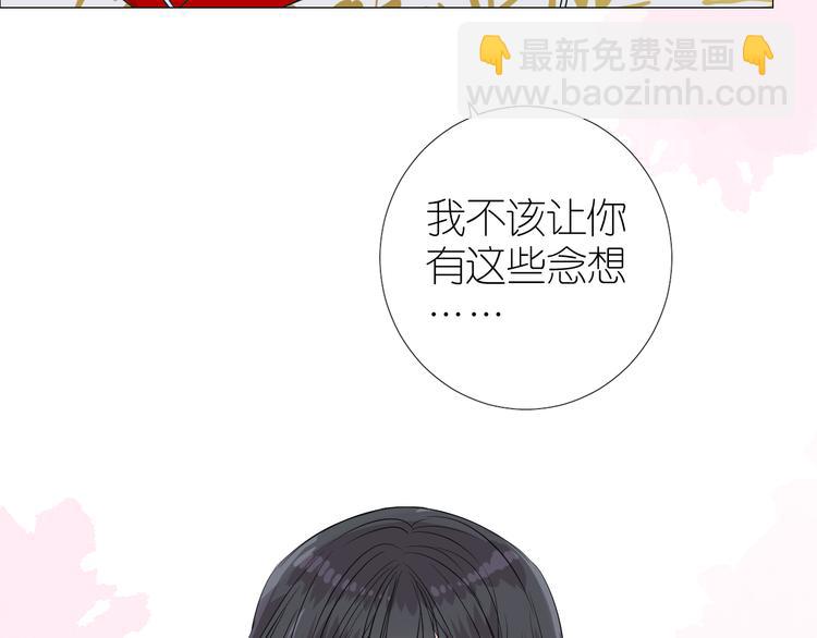 第33话 不该如此10