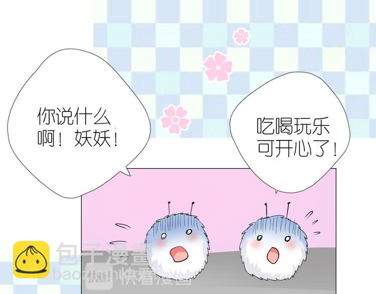 第33话 不该如此101