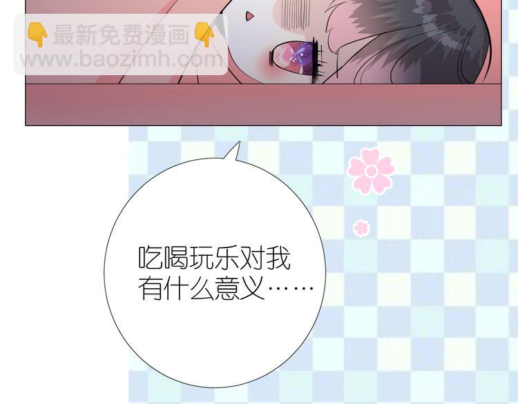 第33话 不该如此104
