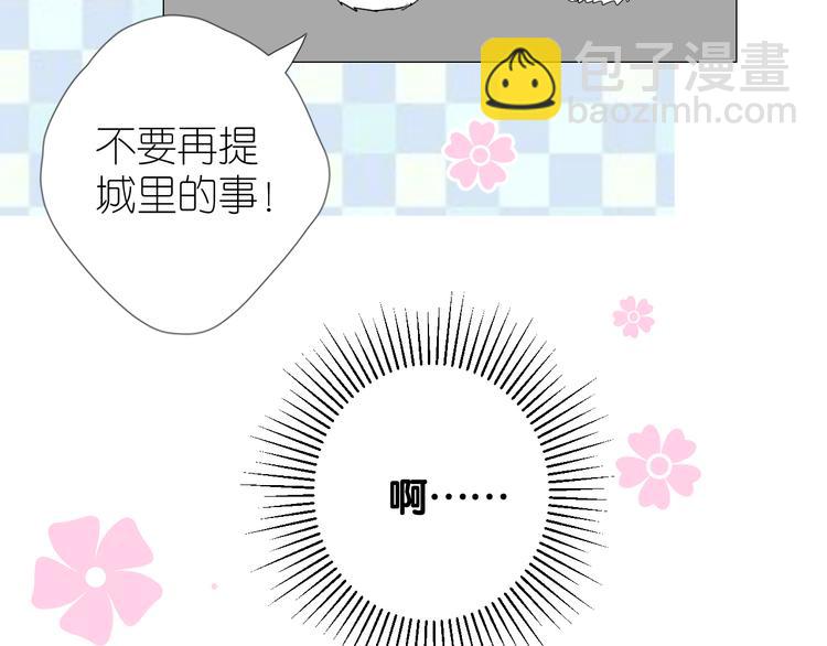 第33话 不该如此108