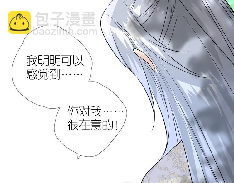 第33话 不该如此18