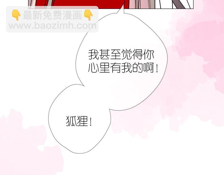 第33话 不该如此23