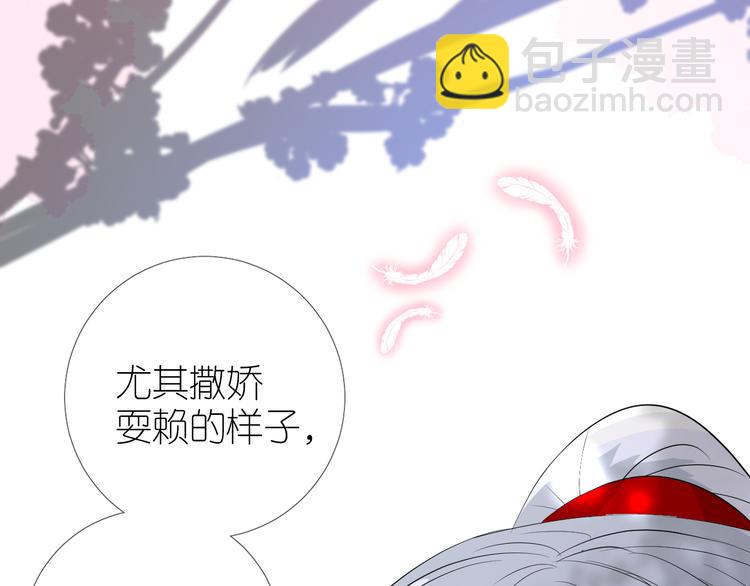 第33话 不该如此33