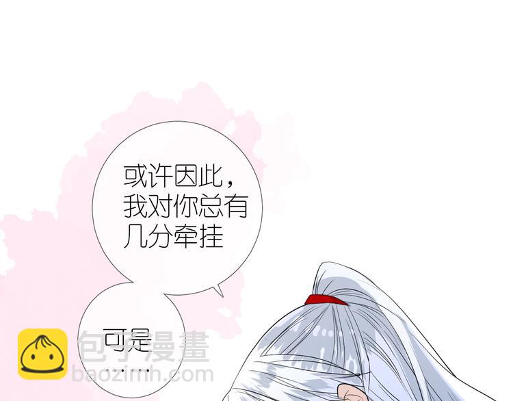 第33话 不该如此43