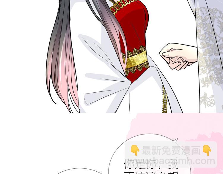 第33话 不该如此45