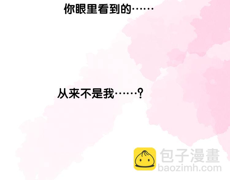 第33话 不该如此48