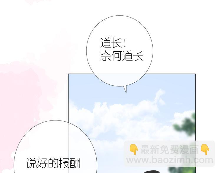 第33话 不该如此49