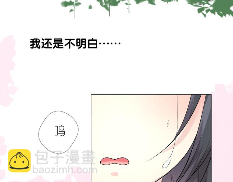 第33话 不该如此68
