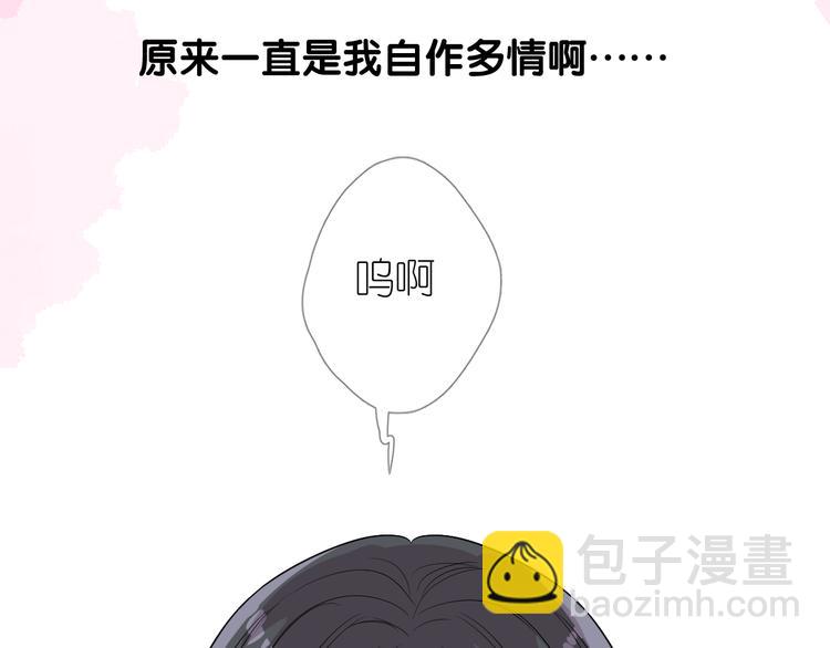 第33话 不该如此70