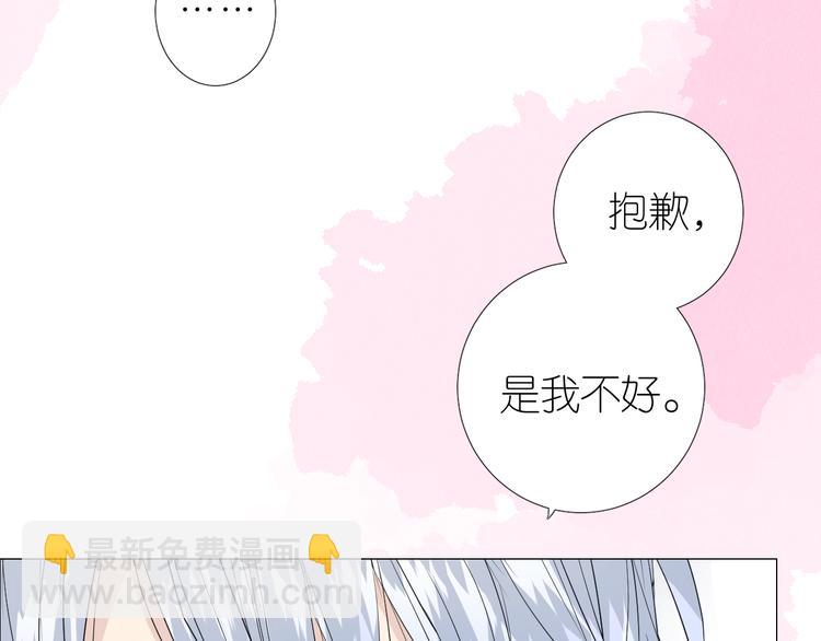 第33话 不该如此8